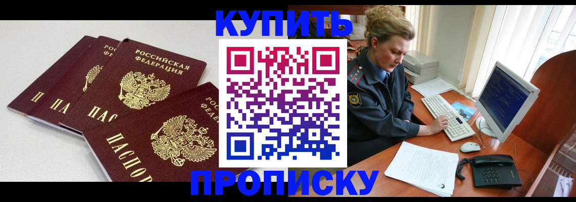 найти адрес прописки в Сертолово