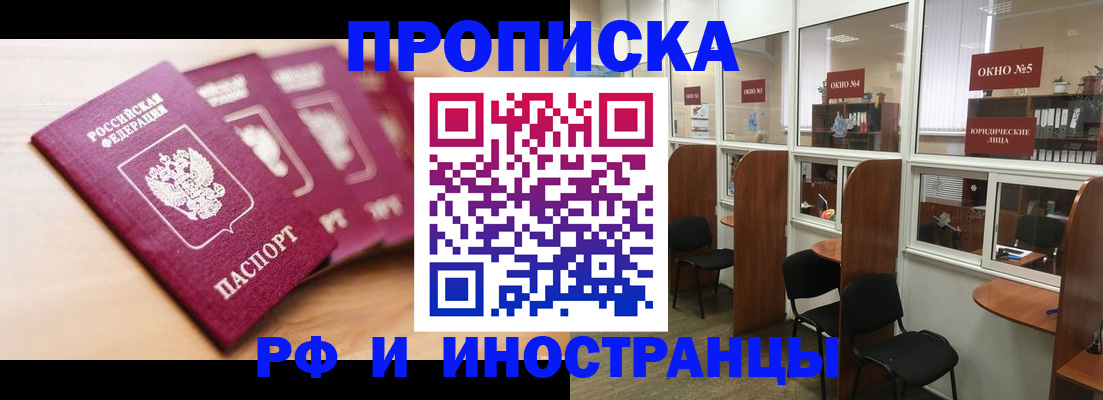 пропишу в квартире в Сертолово