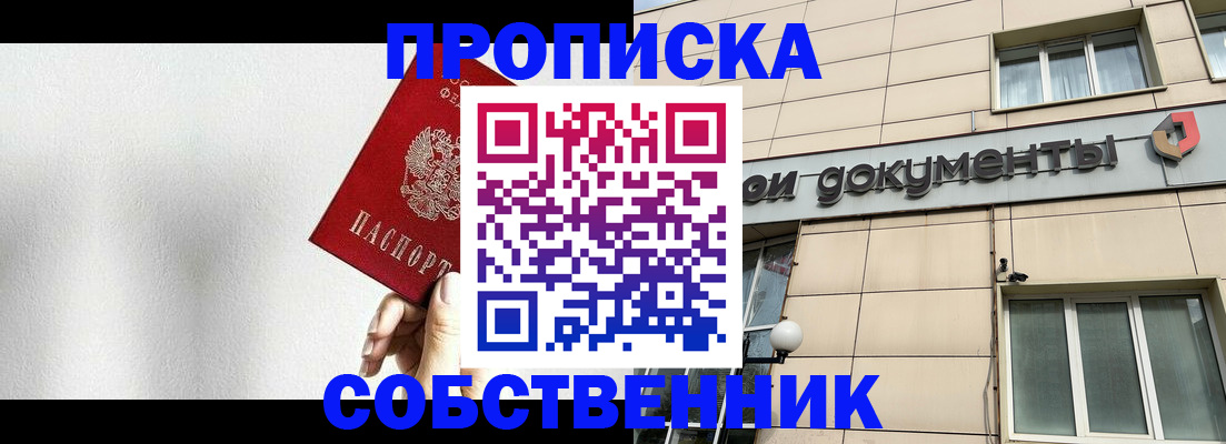 миграционный учет в Сертолово