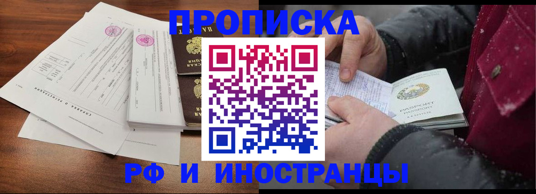 пропишу в квартире в Сертолово